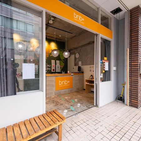 אוסקה Bnb+ Tamatsukuri מראה חיצוני תמונה